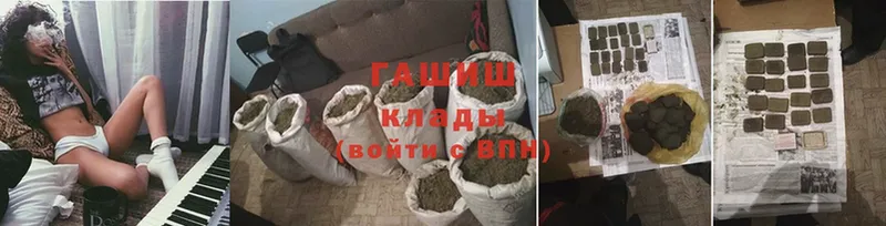 Сколько стоит Звенигород ГАШ  Codein  APVP  АМФЕТАМИН  Cocaine  Меф мяу мяу  Конопля 